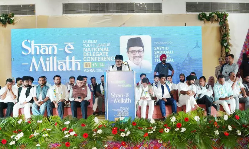 മുസ്ലിം യൂത്ത് ലീഗ് ‘ഷാൻ എ മില്ലത്തി’ന് സമാപനം മുസ്ലിം യൂത്ത് ലീഗ് ‘ഷാൻ എ മില്ലത്തി’ന് സമാപനം