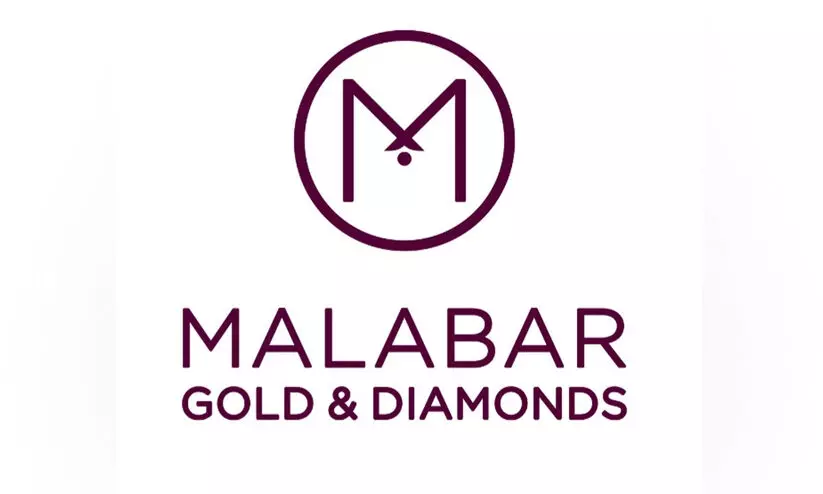 മലബാർ ഗോൾഡ് ആൻഡ് ഡയമണ്ട്സിൽ നിന്നും സൗജന്യ കാഷ് വൗച്ചറുകൾ മലബാർ ഗോൾഡ് ആൻഡ് ഡയമണ്ട്സിൽ നിന്നും സൗജന്യ കാഷ് വൗച്ചറുകൾ