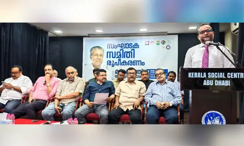 മു​ഖ്യ​മ​ന്ത്രി​യെ വ​ര​വേ​ൽ​ക്കാ​ൻ വി​പു​ല​മാ​യ ഒ​രു​ക്ക​ങ്ങ​ൾ