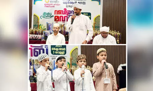 ഐ.​സി.​എ​ഫ് മീ​ലാ​ദ് ഫെ​സ്റ്റ് സ​മാ​പി​ച്ചു