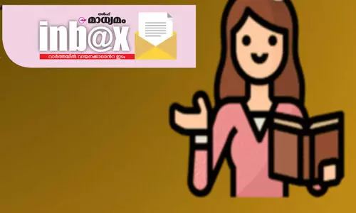 75ാം വാ​ർ​ഷി​കാ​ഘോ​ഷ മാ​മാ​ങ്കം അ​ധ്യാ​പ​ക​രു​ടെ ശ​മ്പ​ളം വൈ​കി​പ്പി​ച്ചാ​ക​രു​ത്