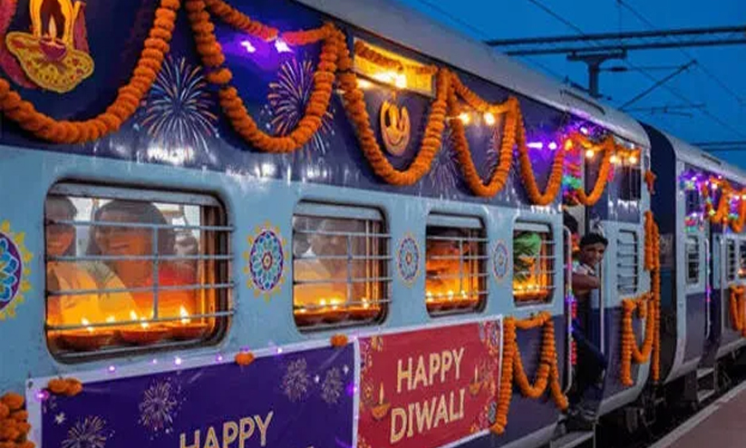 ദീപാവലി സ്പെഷൽ ട്രെയിൻ ദീപാവലി സ്പെഷൽ ട്രെയിൻ