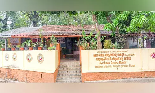 പു​ന്ന​പ്പാ​ടം ജ​ന​കീ​യാ​രോ​ഗ്യ കേ​ന്ദ്ര​ത്തി​ന് ദേ​ശീ​യ അം​ഗീ​കാ​രം