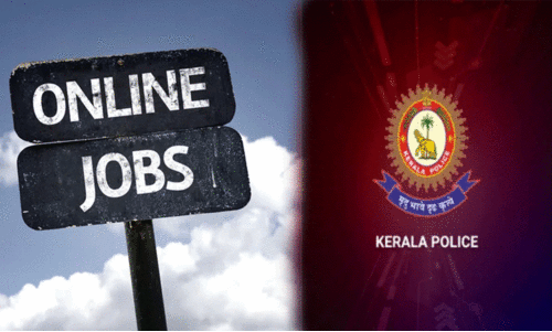 ONLINE JOBS, KERALA POLICE