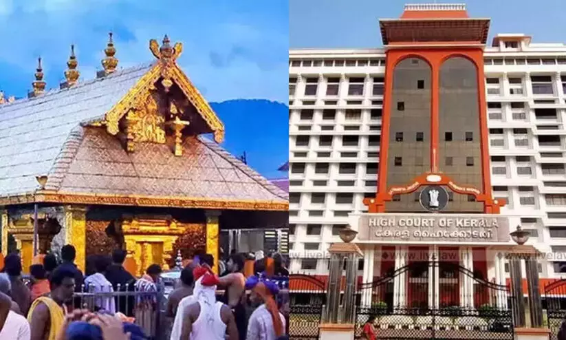 ഹൈ​കോ​ട​തി അ​നു​മ​തി; ബോ​ർ​ഡി​ന്‍റെ വീ​ഴ്ച ന്യാ​യീ​ക​രി​ച്ച്​ വി​ജി​ല​ൻ​സ്​ റി​പ്പോ​ർ​ട്ട്​