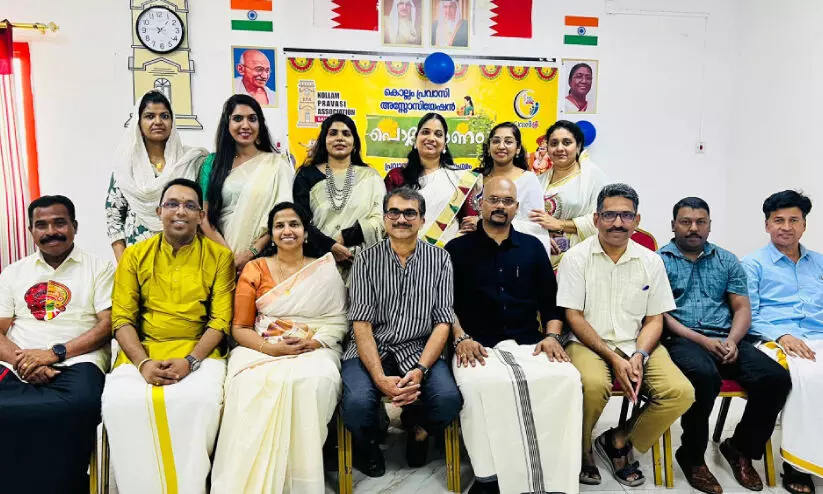 കൊ​ല്ലം പ്ര​വാ​സി അ​സോ​സി​യേ​ഷ​ൻ വ​നി​ത​വി​ഭാ​ഗം ഓ​ണാ​ഘോ​ഷം