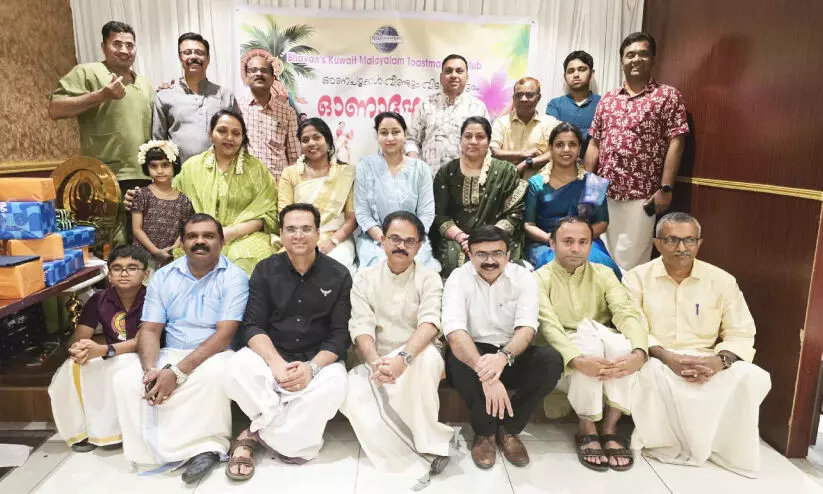 ഭവൻസ് കുവൈത്ത് മലയാളം ടോസ്റ്റ് മാസ്റ്റേഴ്സ് ക്ലബ് ഓണാഘോഷം ഭവൻസ് കുവൈത്ത് മലയാളം ടോസ്റ്റ് മാസ്റ്റേഴ്സ് ക്ലബ് ഓണാഘോഷം