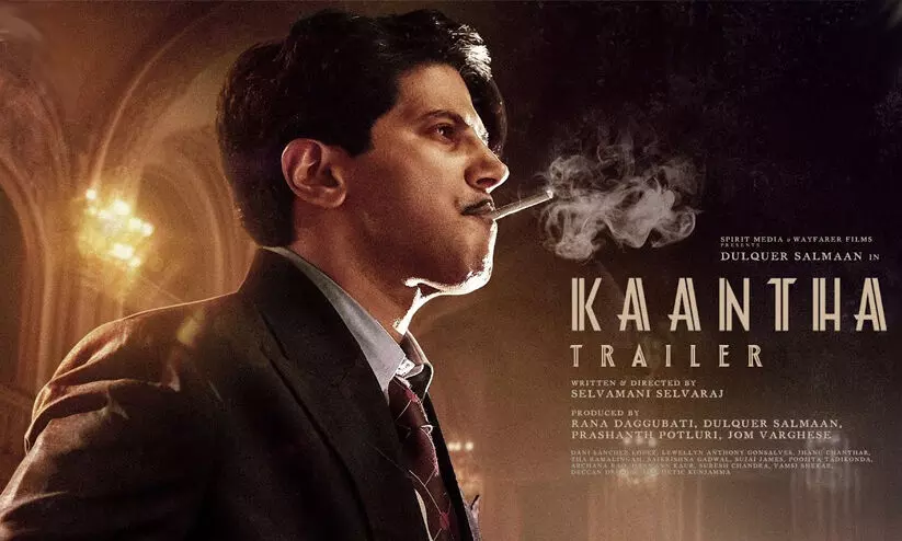 Kaantha Movie Poster Kaantha Movie Poster