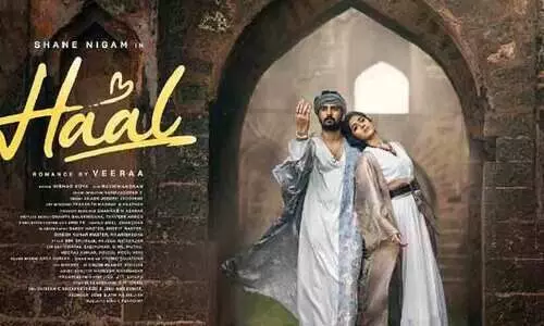 പത്തിലേറെ മാറ്റങ്ങൾ, ബീഫ് കഴിക്കുന്ന ദൃശ്യങ്ങളടക്കം വെട്ടണം; ‘ഹാൽ’ ഹരജിയിൽ വെള്ളിയാഴ്ച വാദം കേൾക്കും