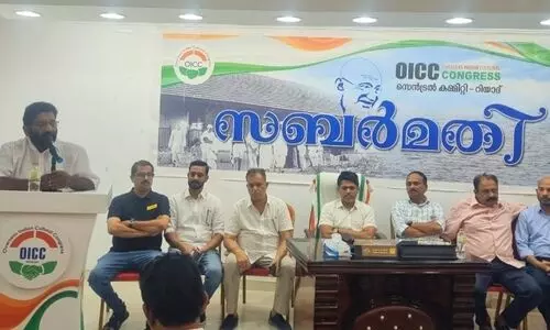 കു​റ്റ​ക്കാ​രാ​യ പൊ​ലീ​സു​​കാ​രെ സ​സ്പെ​ൻ​ഡ് ചെ​യ്യണം -ഒ.​ഐ.​സി.​സി റി​യാ​ദ്​