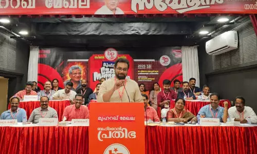 ബ​ഹ്‌​റൈ​ൻ പ്ര​തി​ഭ മു​ഹ​റ​ഖ് മേ​ഖ​ല സ​മ്മേ​ള​നം