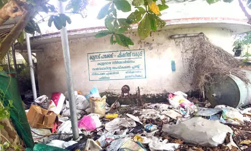 കാടുമൂടി കുളവാഴ സംസ്‌കരണ പ്ലാന്‍റ്​