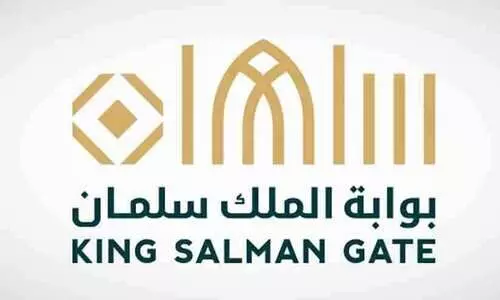 മക്കയിൽ ‘കിങ് സൽമാൻ ഗേറ്റ്’ പദ്ധതിക്ക് തുടക്കം: സൗദി കിരീടാവകാശി പ്രഖ്യാപിച്ചു