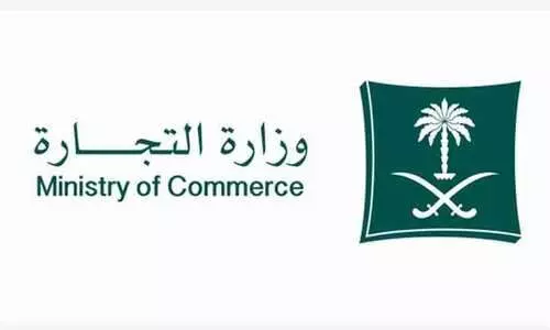സൗദിയിൽ വാണിജ്യ രജിസ്ട്രേഷനുകളിൽ റെക്കോഡ് വർധന