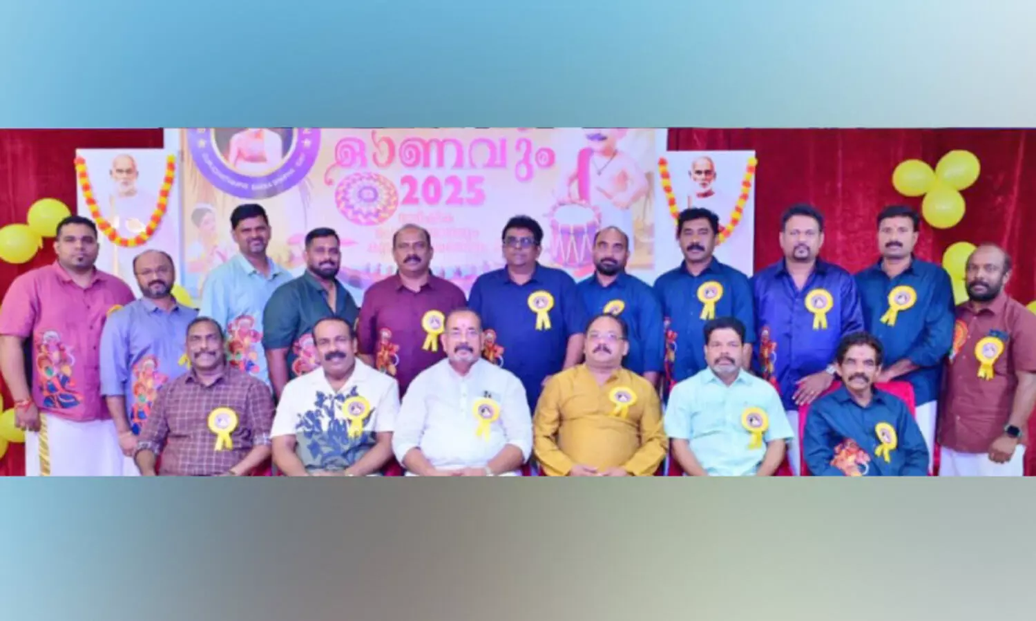 എ​സ്.​എ​ൻ.​ഡി.​പി ശ്രീ​നാ​രാ​യ​ണ ഗു​രു ജ​യ​ന്തി​യും ഓ​ണാ​ഘോ​ഷ​വും