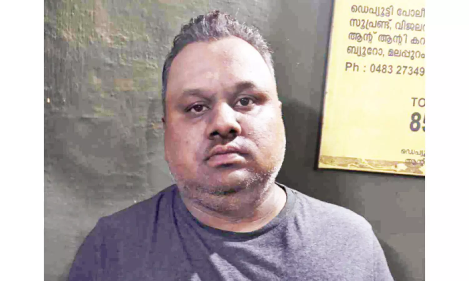 നിക്ഷേപ തട്ടിപ്പ്: കോടികളുമായി മുങ്ങിയ പ്രധാന പ്രതി പിടിയിൽ