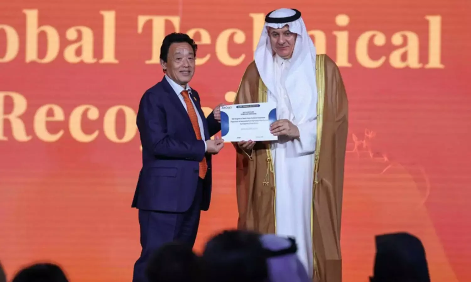 യു.എൻ ഭക്ഷ്യ-കാർഷിക സംഘടന ആഗോള സാങ്കേതിക അവാർഡ് സൗദിക്ക്
