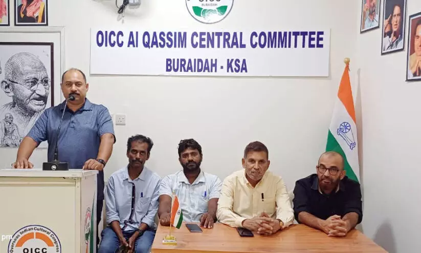 ഒ.ഐ.സി.സി അൽ ഖസീം പ്രതിഷേധിച്ചു ഒ.ഐ.സി.സി അൽ ഖസീം പ്രതിഷേധിച്ചു