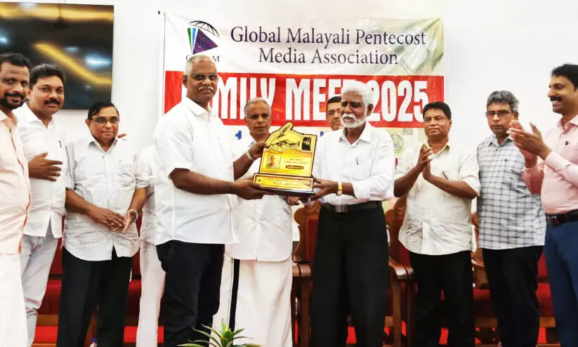 ഗ്ലോ​ബ​ൽ മീ​ഡി​യ സാ​ഹി​ത്യ അ​വാ​ർ​ഡ് സ​മ്മാ​നി​ച്ചു