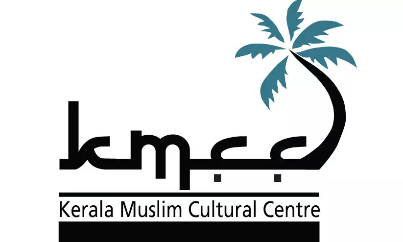മു​ഖ്യ​മ​ന്ത്രി​യു​ടെ ബ​ഹ്‌​റൈ​ൻ സ​ന്ദ​ർ​ശ​നം;  ബഹിഷ്‍കരണവുമായി യു.ഡി.എഫ് അനുകൂല സംഘടനകൾ