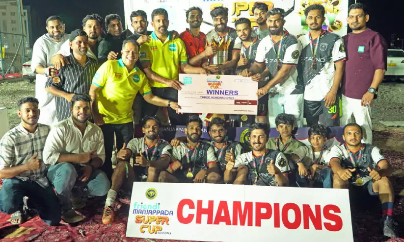 മഞ്ഞപ്പട ഒമാൻ വിങ് ഫുട്ബാൾ സൈനോ എഫ്.സി സീബ് ജേതാക്കൾ മഞ്ഞപ്പട ഒമാൻ വിങ് ഫുട്ബാൾ സൈനോ എഫ്.സി സീബ് ജേതാക്കൾ