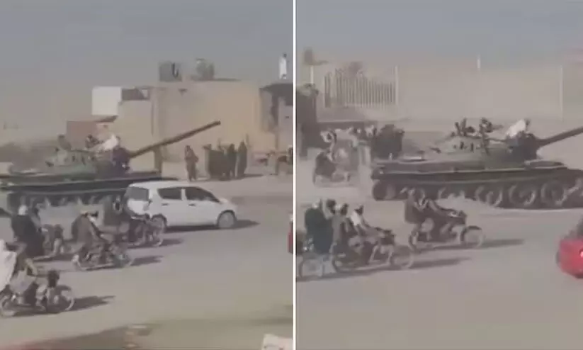 പാക് ടാങ്കുകൾ തെരുവിലൂടെ ഓടിച്ച് താലിബാൻ; ദൃശ്യങ്ങൾ വൈറൽ പാക് ടാങ്കുകൾ തെരുവിലൂടെ ഓടിച്ച് താലിബാൻ; ദൃശ്യങ്ങൾ വൈറൽ