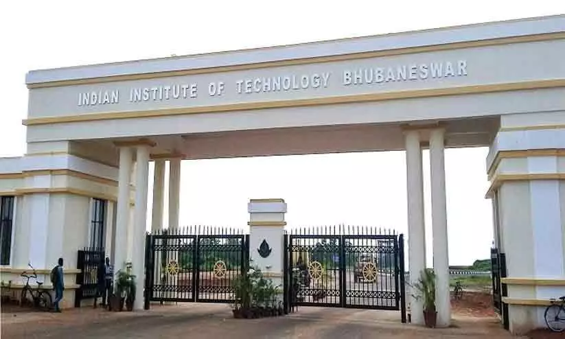 iit bhubaneswar