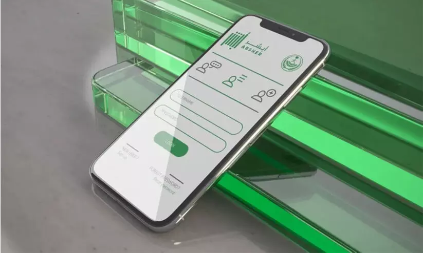 കഴിഞ്ഞ മാസം അബ്ഷീർ പ്ലാറ്റ് ഫോം വഴി 3.96 കോടിയോളം ഇടപാടുകൾ നടന്നു കഴിഞ്ഞ മാസം അബ്ഷീർ പ്ലാറ്റ് ഫോം വഴി 3.96 കോടിയോളം ഇടപാടുകൾ നടന്നു