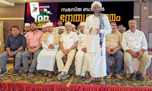 bangalore Samastha Coordination Committee