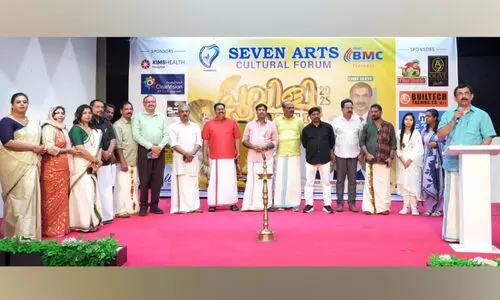 സെ​വ​ൻ ആ​ർ​ട്സ് ക​ൾ​ച​റ​ൽ ഫോ​റം ഓ​ണാ​ഘോ​ഷം വി​വി​ധ ക​ലാ​പ​രി​പാ​ടി​ക​ളോ​ടെ സം​ഘ​ടി​പ്പി​ച്ചു