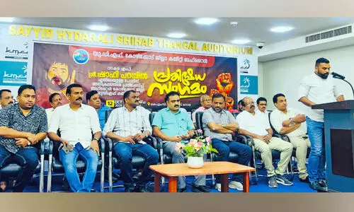 ഷാഫി പറമ്പിലിനെതിരെയുള്ള ആക്രമണം; അക്രമകാരികൾക്കും നിയമലംഘകർക്കുമെതിരെ നിയമ നടപടി സ്വീകരിക്കണം -യു.ഡി.എഫ് ബഹ്‌റൈൻ