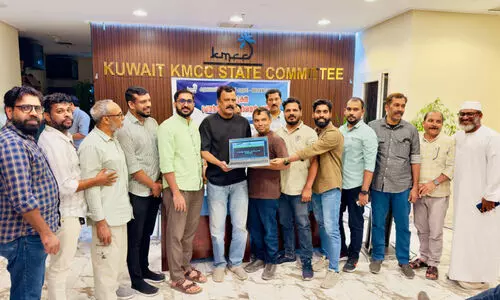 കെ.​എം.​സി.​സി കു​റ്റ്യാ​ടി മ​ണ്ഡ​ലം ക​മ്മി​റ്റി വെ​ബ്സൈ​റ്റ് ലോ​ഞ്ചി​ങ്