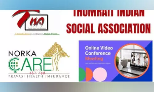 നോ​ർ​ക്ക മെ​ഡി​ക്ക​ൽ ഇ​ൻ​ഷുറ​ൻ​സ്‌; ടി​സ ഓ​ൺ​ലൈ​ൻ മീ​റ്റ്‌ സം​ഘ​ടി​പ്പി​ച്ചു