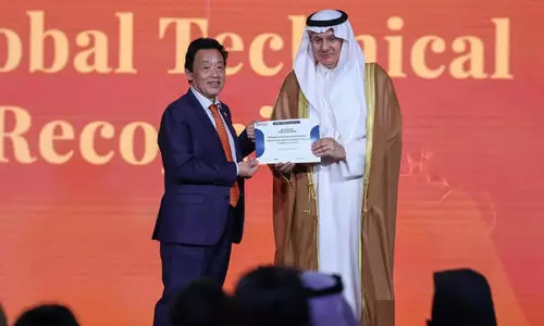 യു.എൻ ഭക്ഷ്യ-കാർഷിക സംഘടന ആഗോള സാങ്കേതിക അവാർഡ് സൗദിക്ക്