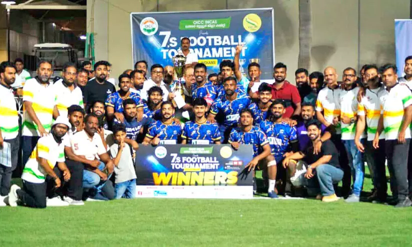 ഒ.ഐ.സി.സി ഇൻകാസ് തൃശൂർ ജില്ല സെവൻസ് ഫുട്ബാൾ ടൂർണമെന്റ് ഒ.ഐ.സി.സി ഇൻകാസ് തൃശൂർ ജില്ല സെവൻസ് ഫുട്ബാൾ ടൂർണമെന്റ്