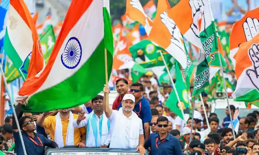 Bihar Congress Candidate list