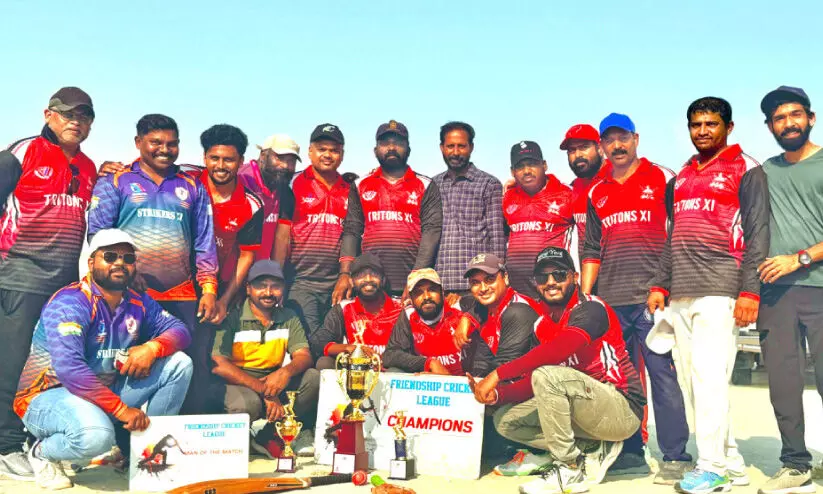 ബ​ഹ്‌​റൈ​ൻ ട്രൈ​റ്റ​ൻ​സ് ഇ​ല​വ​ൻ ഫ്ര​ണ്ട്‌​ലി ക്രി​ക്ക​റ്റ്;  ഫാ​ബ് സി.​സിയെ ത​ക​ർ​ത്ത് ട്രൈ​റ്റ​ൻ​സ് ഇ​ല​വ​ൻ സി.​സിക്ക് കി​രീ​ടം