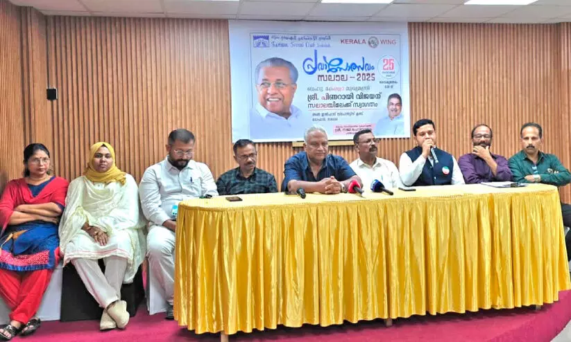 മു​ഖ്യ​മ​ന്ത്രി 25ന് ​സ​ലാ​ല​യി​ൽ; ഒ​രു​ക്കം പു​രോ​ഗ​മി​ക്കു​ന്നു