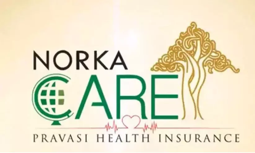 നോ​ർ​ക്ക കെ​യ​ർ പ​ദ്ധ​തി ആ​ശ​ങ്ക​ക​ൾ പ​രി​ഹ​രി​ക്ക​ണം -​പ്ര​വാ​സി വെ​ൽ​ഫെ​യ​ർ