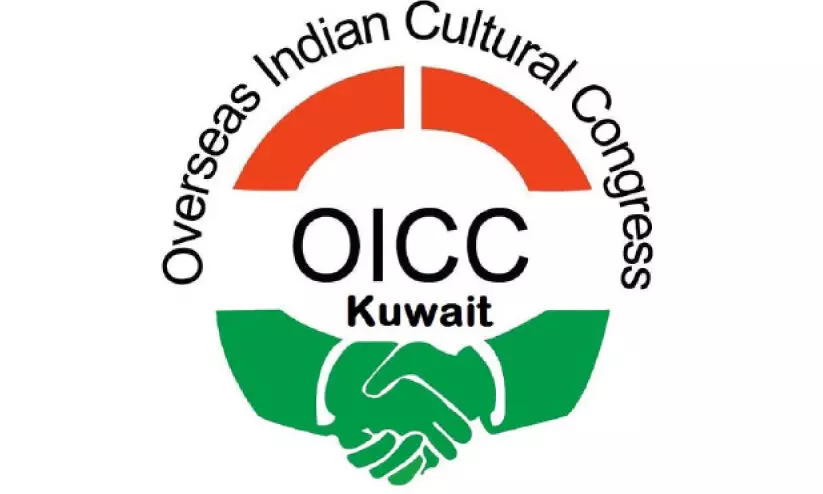 മു​ഖ്യ​മ​ന്ത്രി പി​ണ​റാ​യി വി​ജ​യ​ന്റെ സ​ന്ദ​ർ​ശ​നം ബ​ഹി​ഷ്‌​ക​രി​ക്കു​മെ​ന്ന് ഒ.​ഐ.​സി.​സി