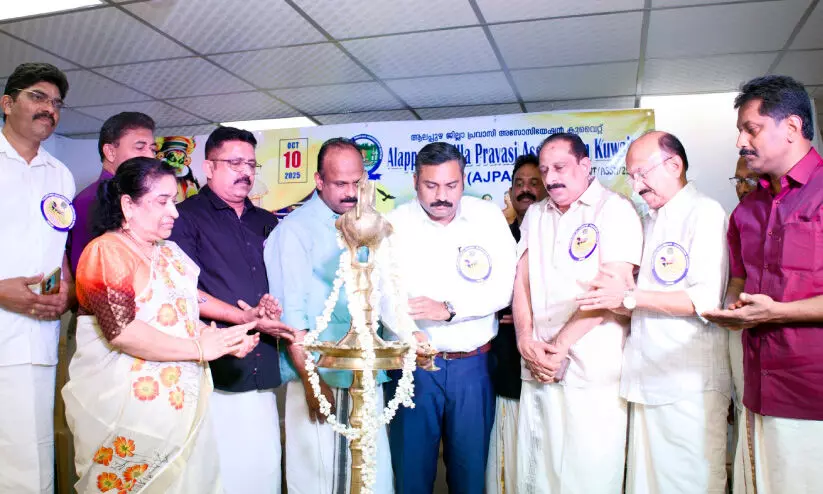 ആലപ്പുഴ ജില്ല പ്രവാസി അസോസിയേഷൻ കുവൈത്ത് ഓണാഘോഷം ആലപ്പുഴ ജില്ല പ്രവാസി അസോസിയേഷൻ കുവൈത്ത് ഓണാഘോഷം