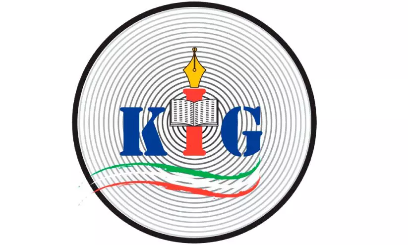 ‘വെളിച്ചമാണ് ഖുർആൻ’ ചർച്ച സംഗമം ഇന്ന് ‘വെളിച്ചമാണ് ഖുർആൻ’ ചർച്ച സംഗമം ഇന്ന്