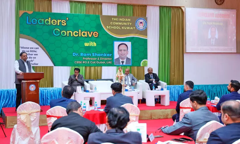സി.ബി.എസ്.ഇ മേഖലയിൽ പുതുകുതിപ്പിന് അടിത്തറയിട്ട് ലീഡേഴ്സ് കോൺക്ലേവ് സി.ബി.എസ്.ഇ മേഖലയിൽ പുതുകുതിപ്പിന് അടിത്തറയിട്ട് ലീഡേഴ്സ് കോൺക്ലേവ്