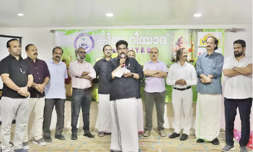 കൊ​ടു​ങ്ങ​ല്ലൂ​ർ കൂ​ട്ടാ​യ്​​മ ഓ​​ണാഘോ​ഷം