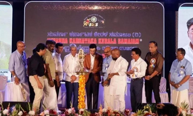 ‘സു​വ​ർ​ണോ​ദ​യം 2025’ഓ​ണാ​ഘോ​ഷം സംഘടിപ്പിച്ചു