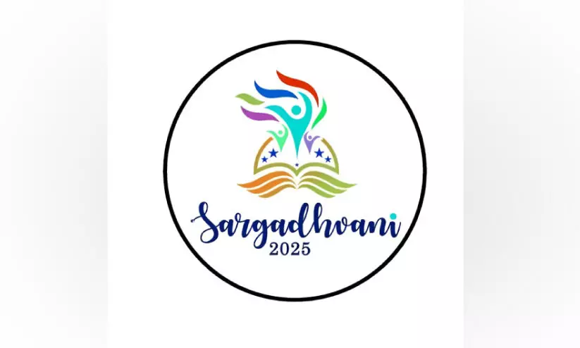 സഹോദയ കലോത്സവത്തിന് ആവേശത്തുടക്കം സഹോദയ കലോത്സവത്തിന് ആവേശത്തുടക്കം