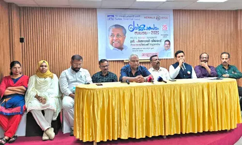 മു​ഖ്യ​മ​ന്ത്രി 25ന് ​സ​ലാ​ല​യി​ൽ; ഒ​രു​ക്കം പു​രോ​ഗ​മി​ക്കു​ന്നു