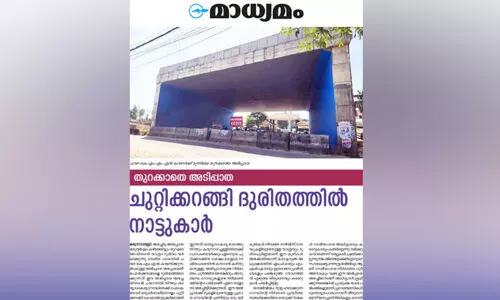 ഒരു വർഷത്തിലേറെയായി അടച്ചിട്ട അടിപ്പാത തുറന്നു