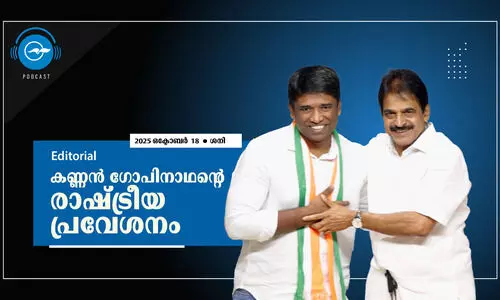 കണ്ണൻ ഗോപിനാഥ​ന്റെ രാഷ്ട്രീയ ​പ്രവേശനം