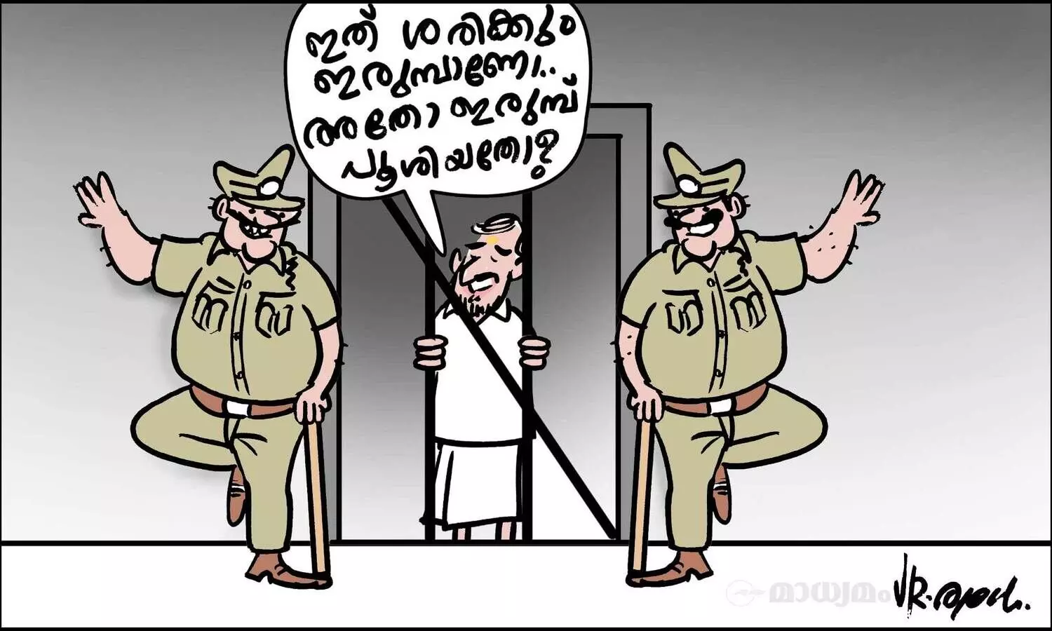 സ്വർണം, ചെമ്പ്, ഇരുമ്പ്